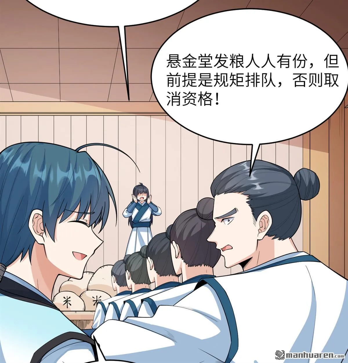 第21回36