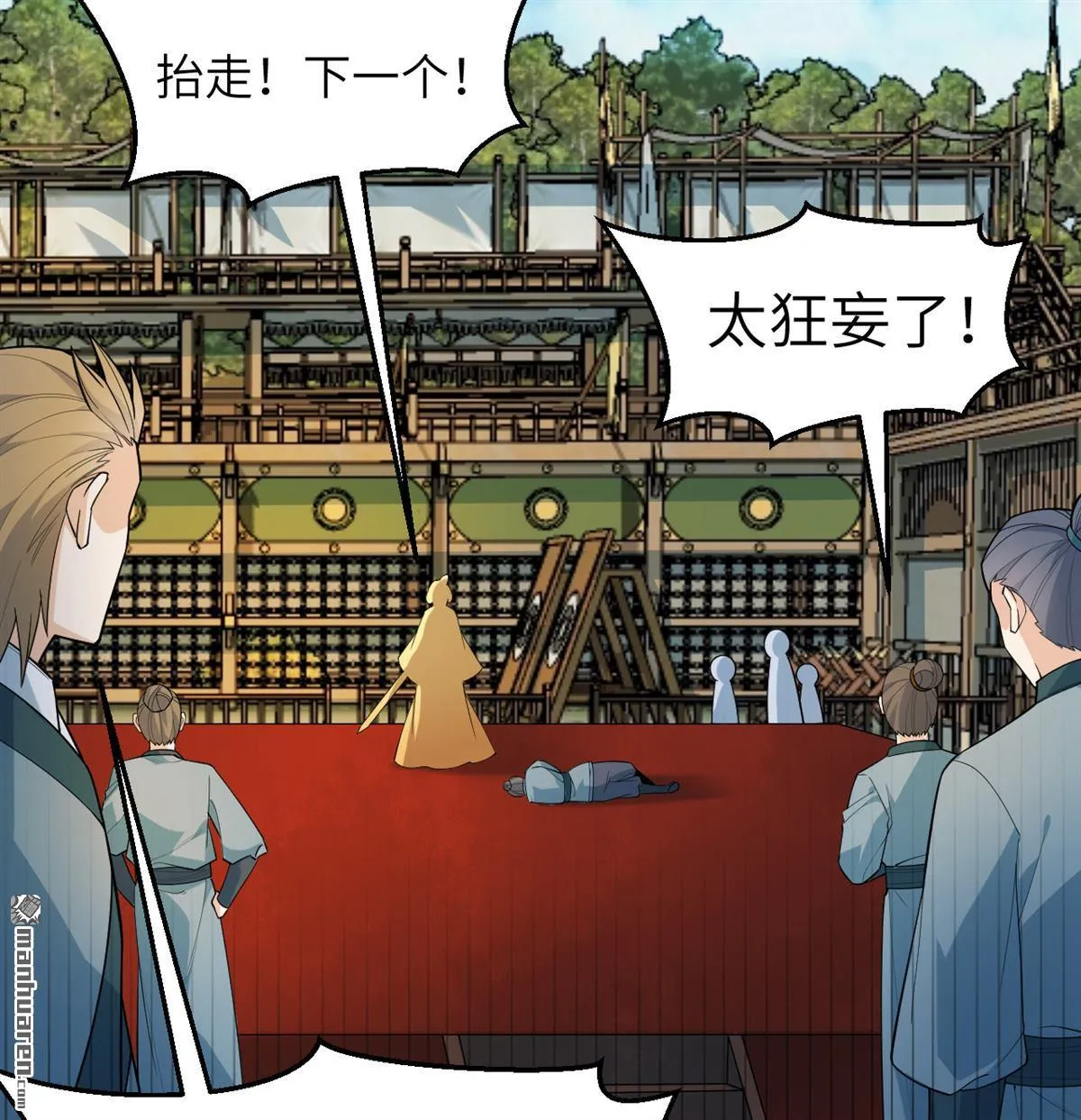 第32回26