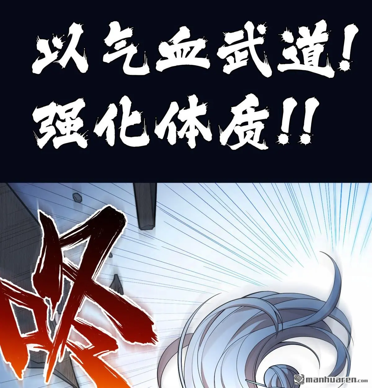 第1回8