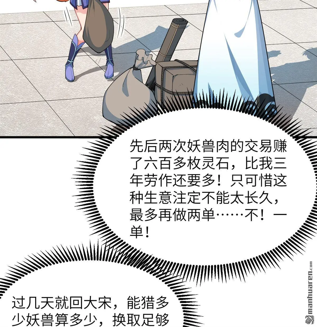 第18回6