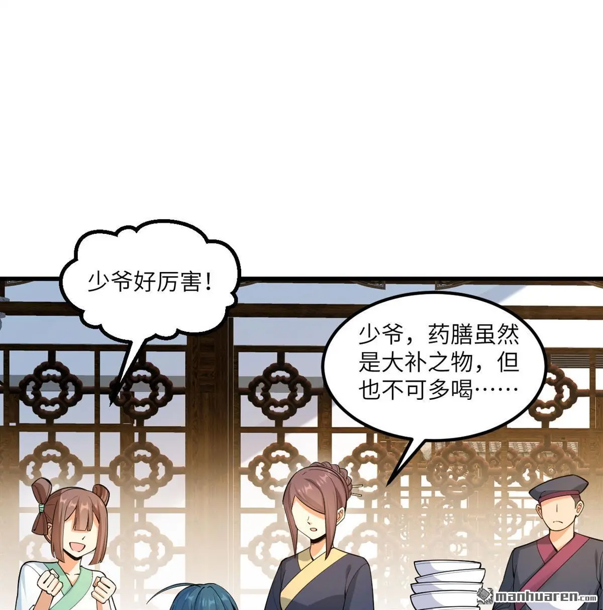 第5回13