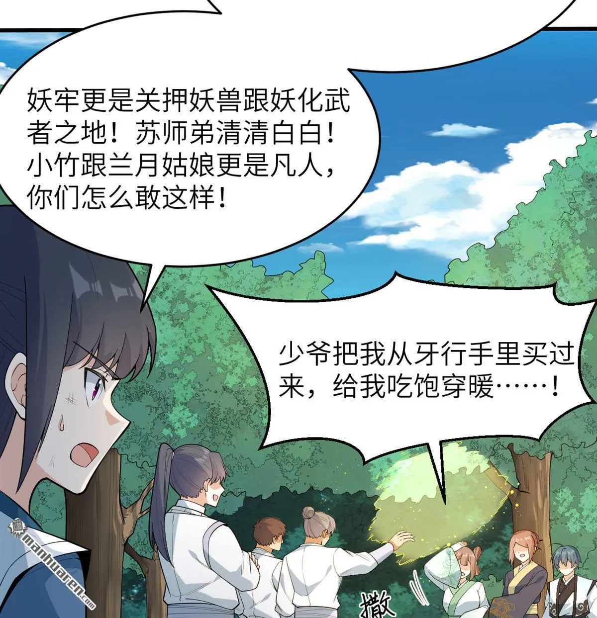 第27回26