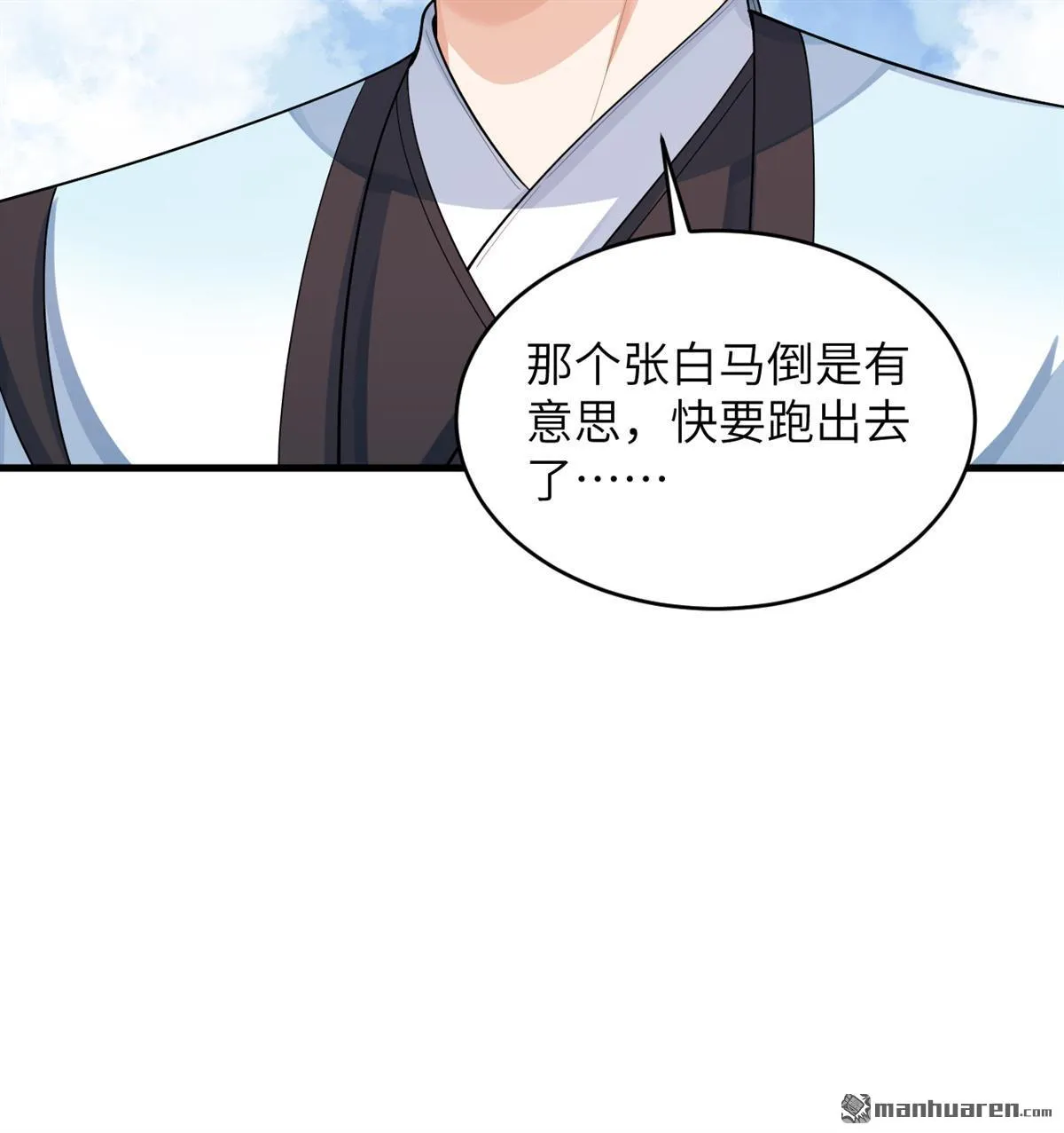 第23回39