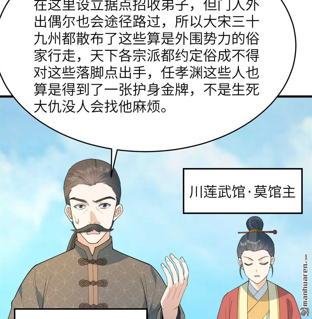 第33回39