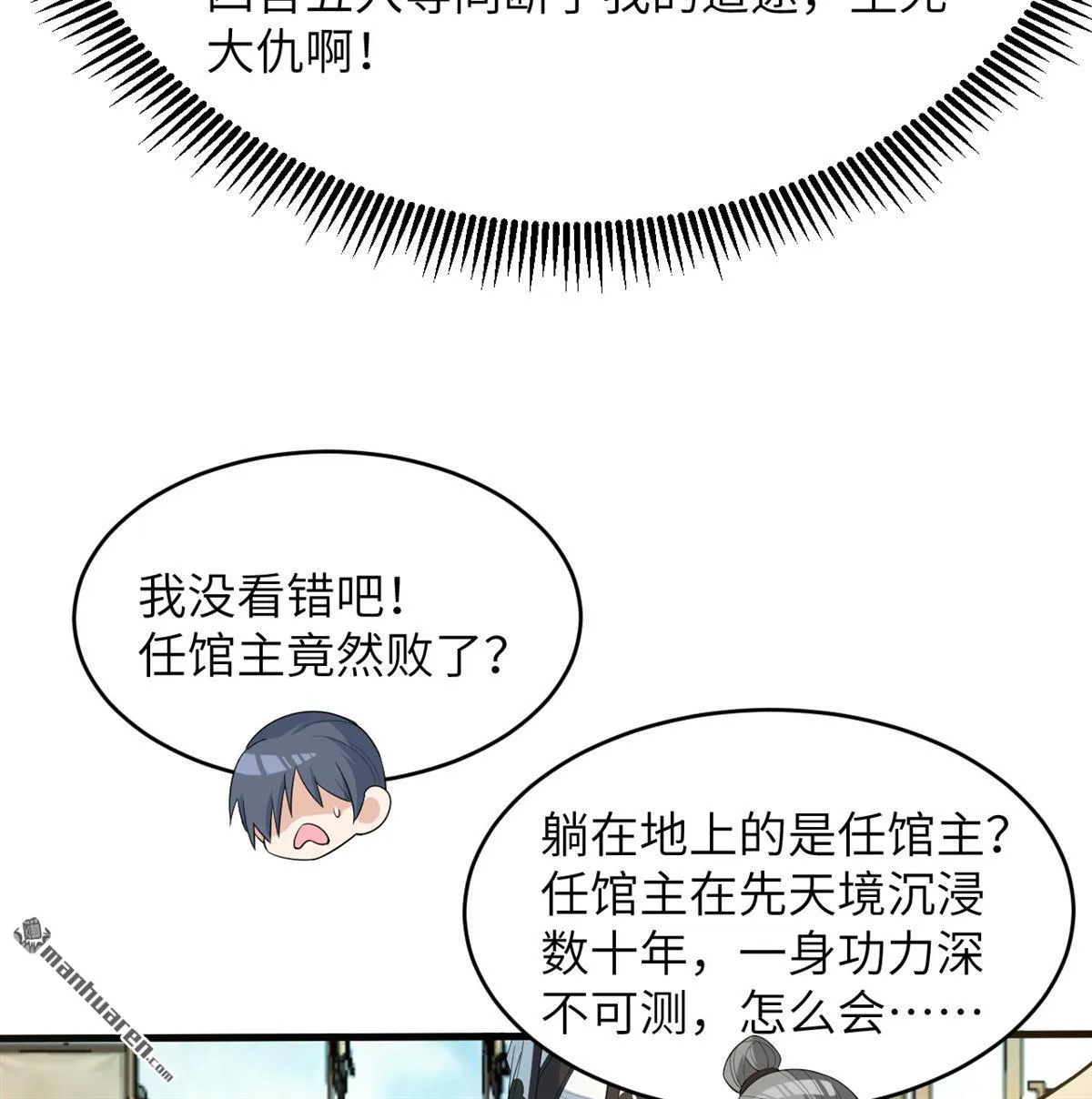 第33回8