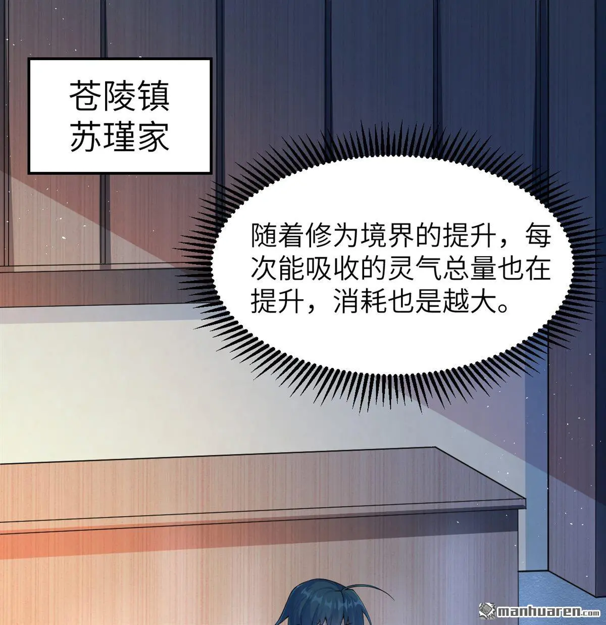 第18回1