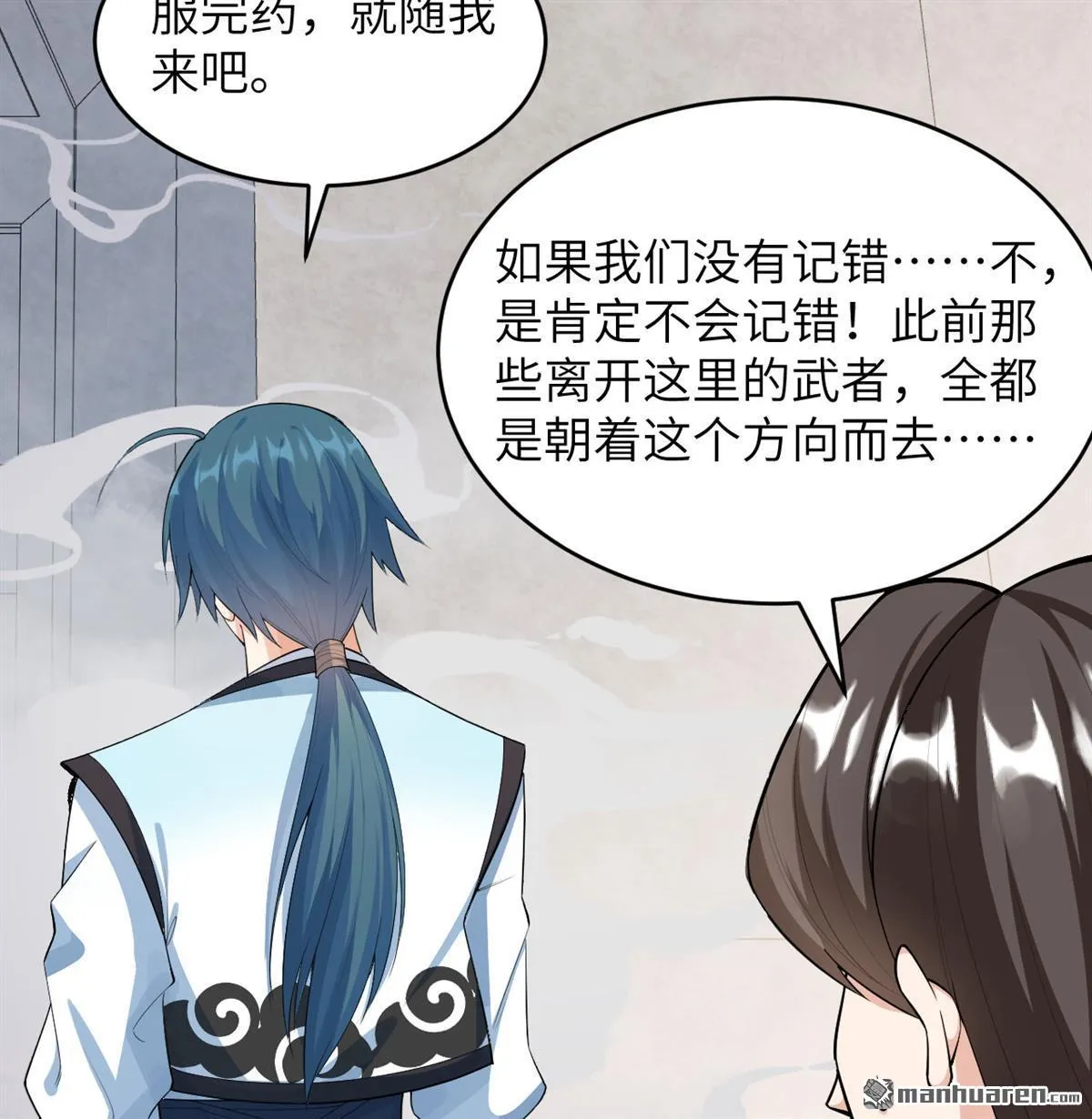 第23回11