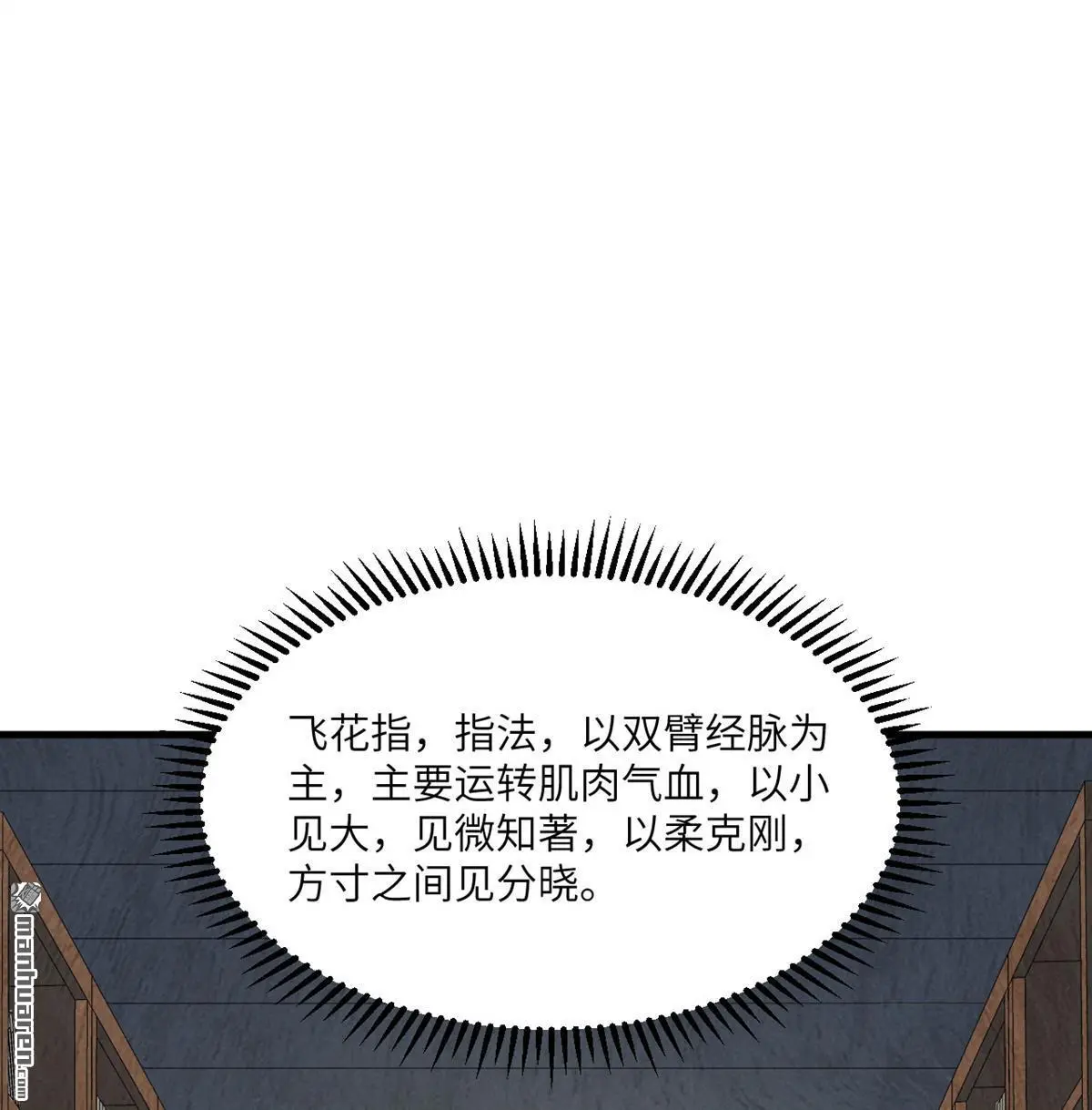 第9回12