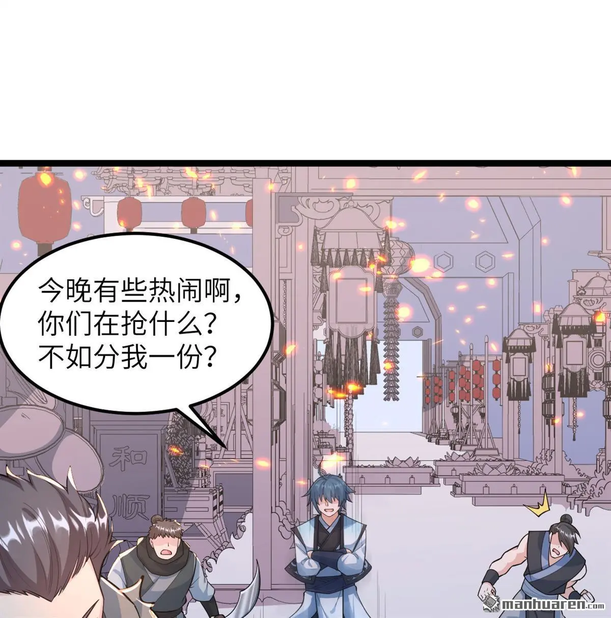 第16回46
