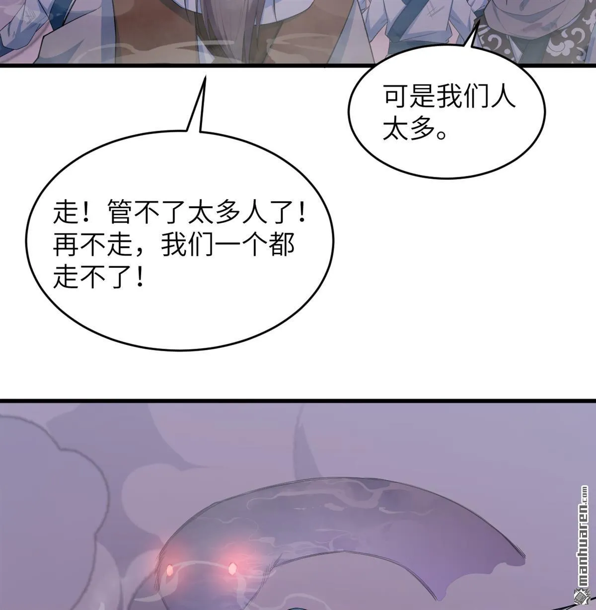 第25回32