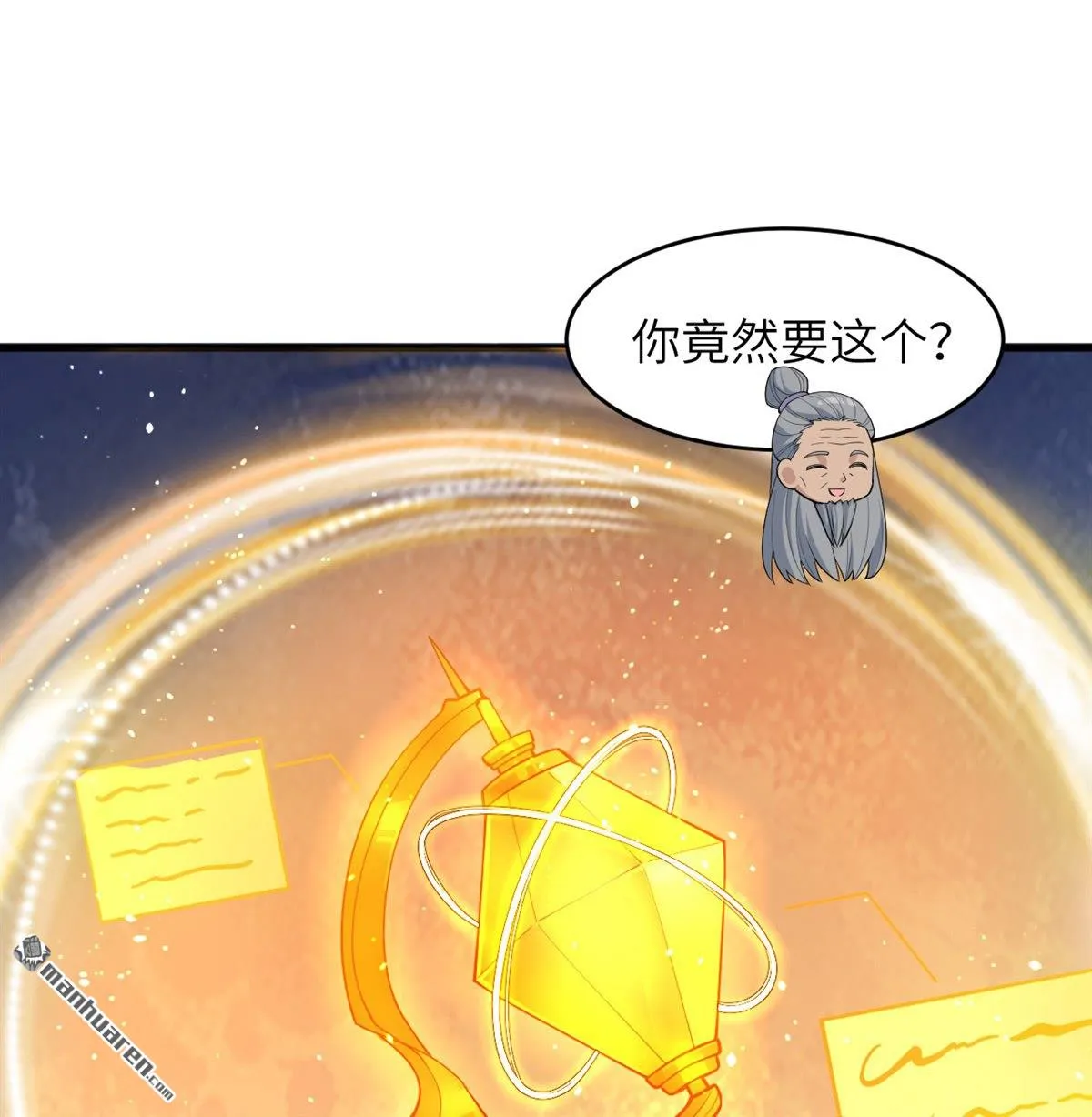 第31回29