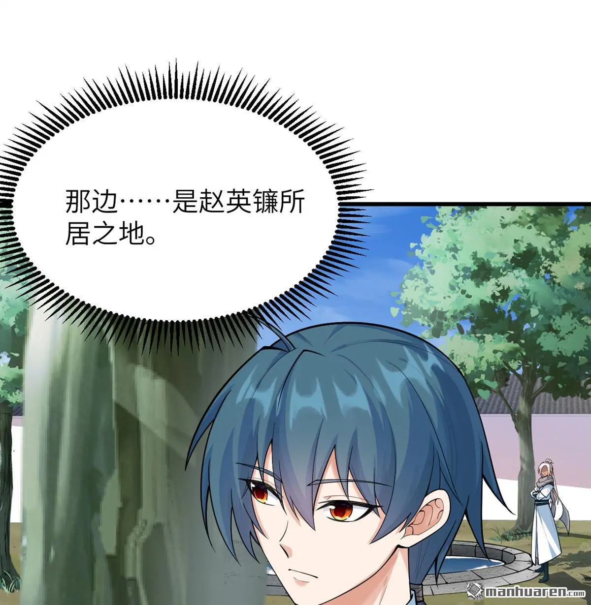 第17回19