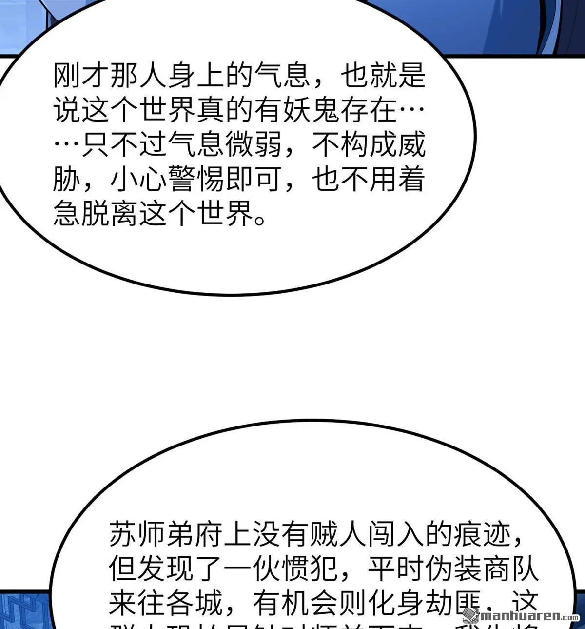 第7回32