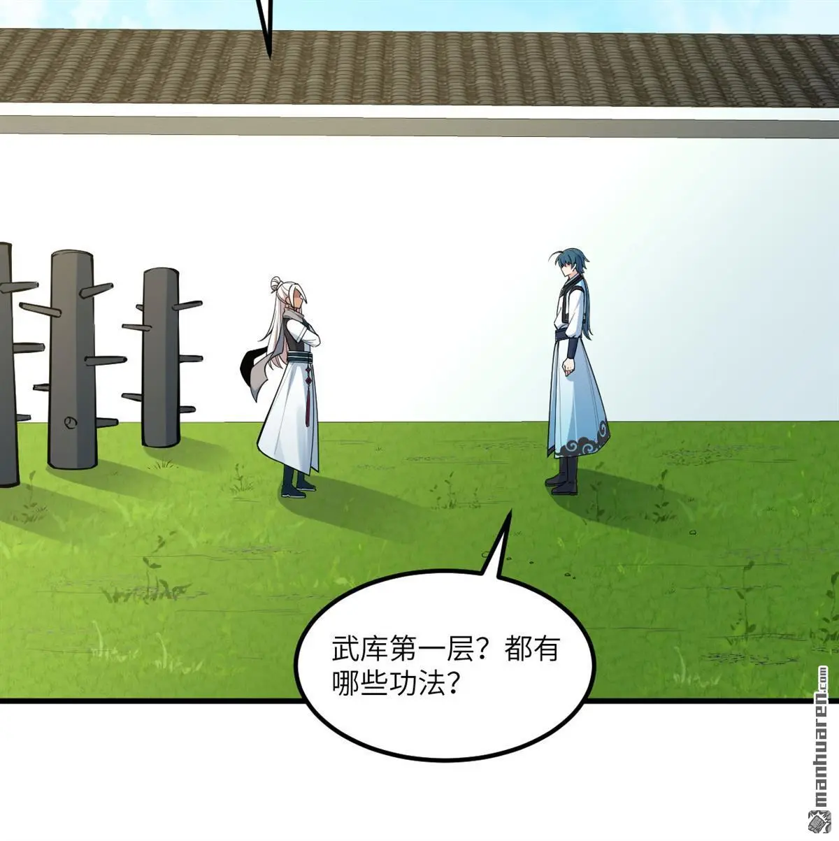 第4回26