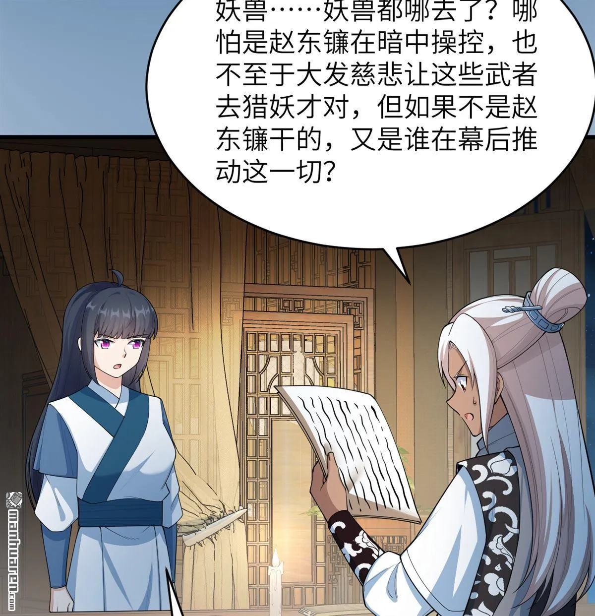 第24回20