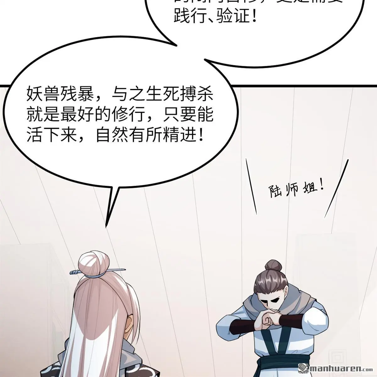 第13回37