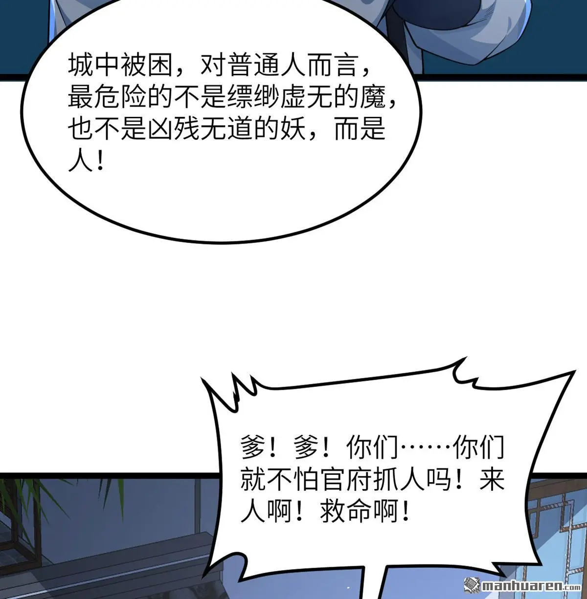 第16回24