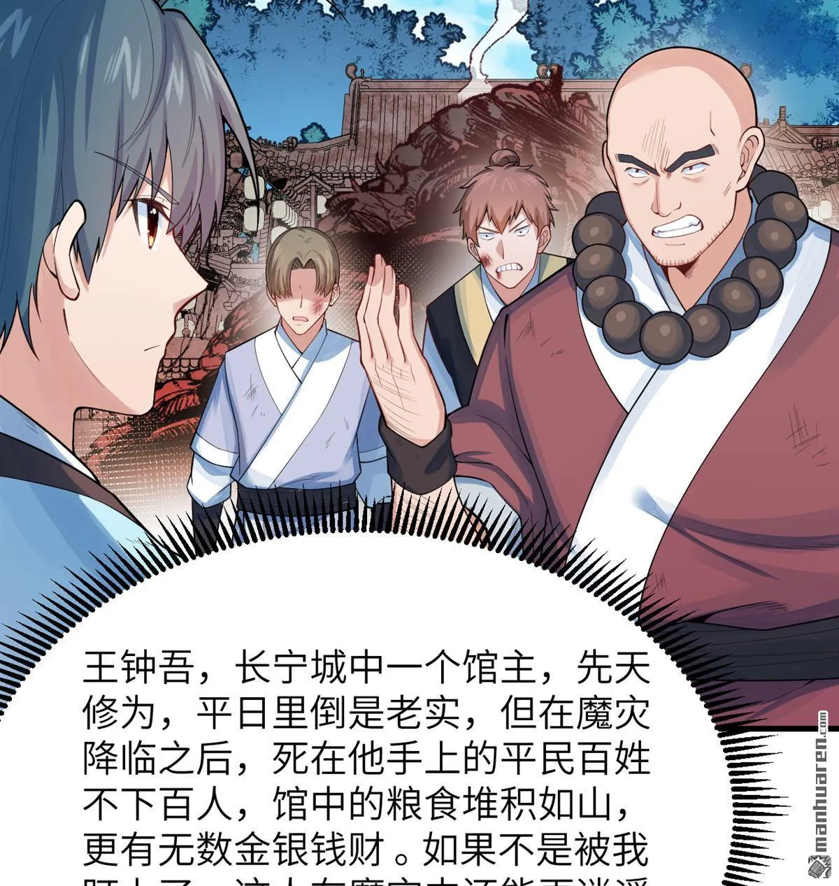第22回27