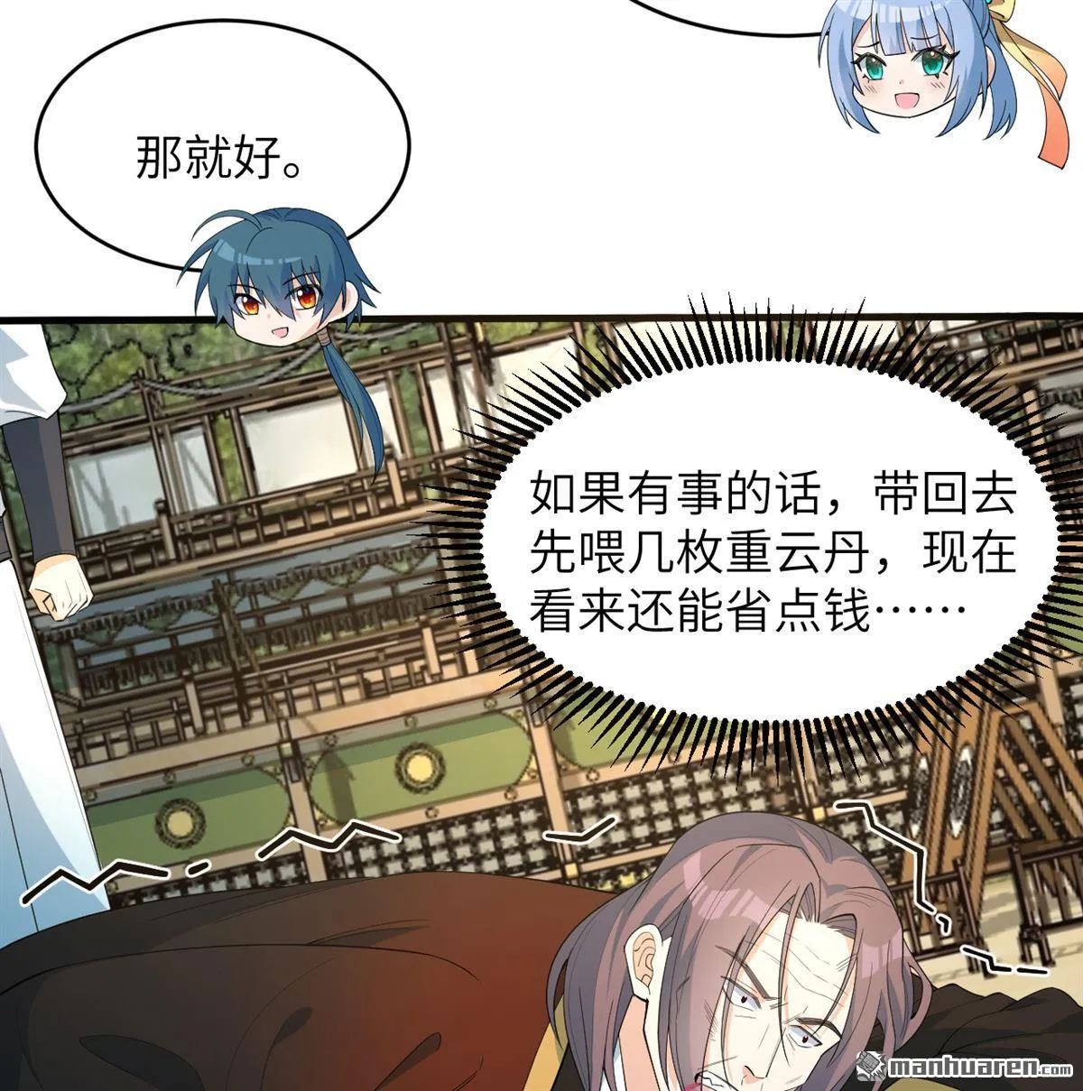第33回12