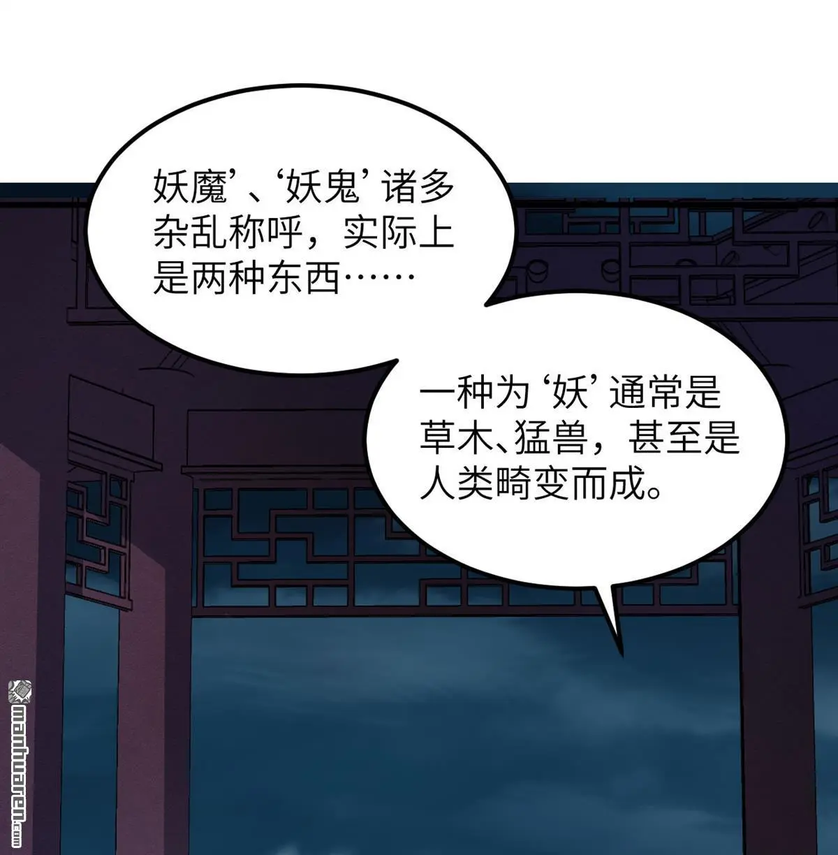 第15回1