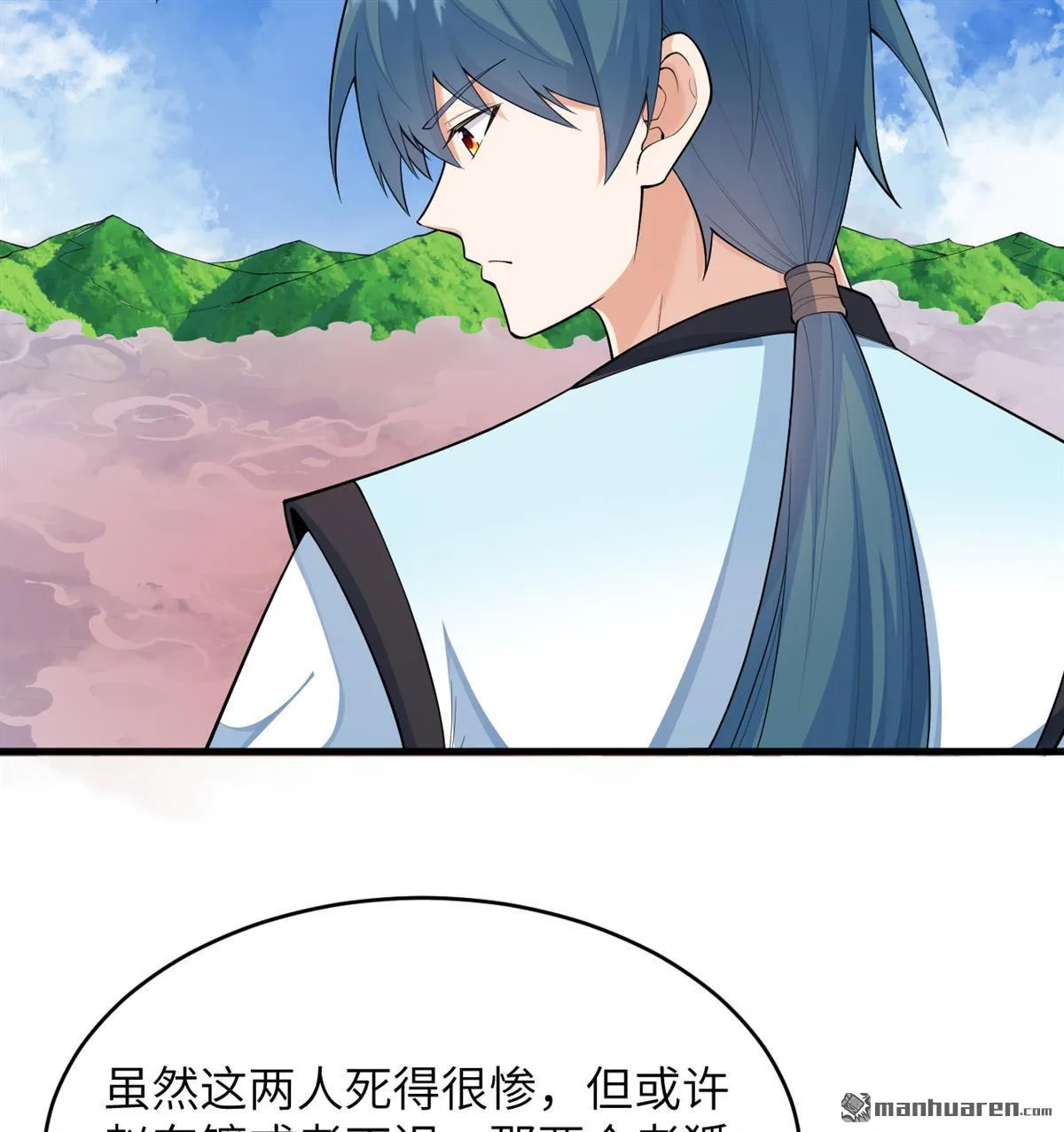 第23回37