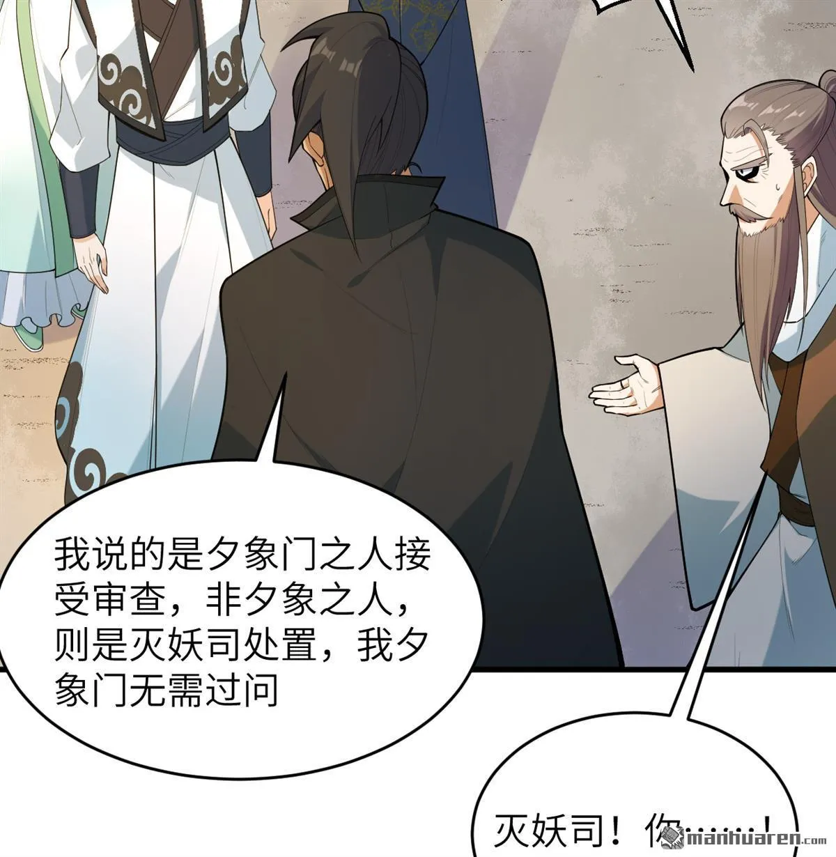第27回11