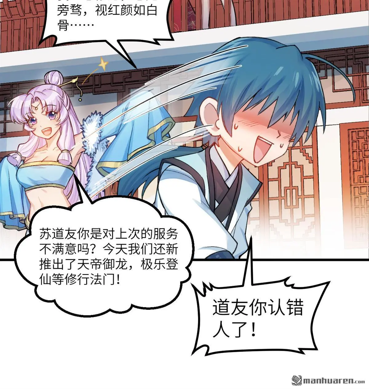 第2回25