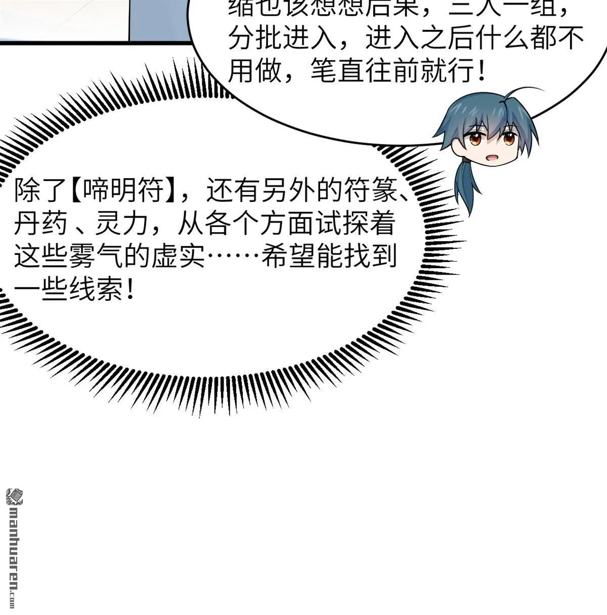 第22回15
