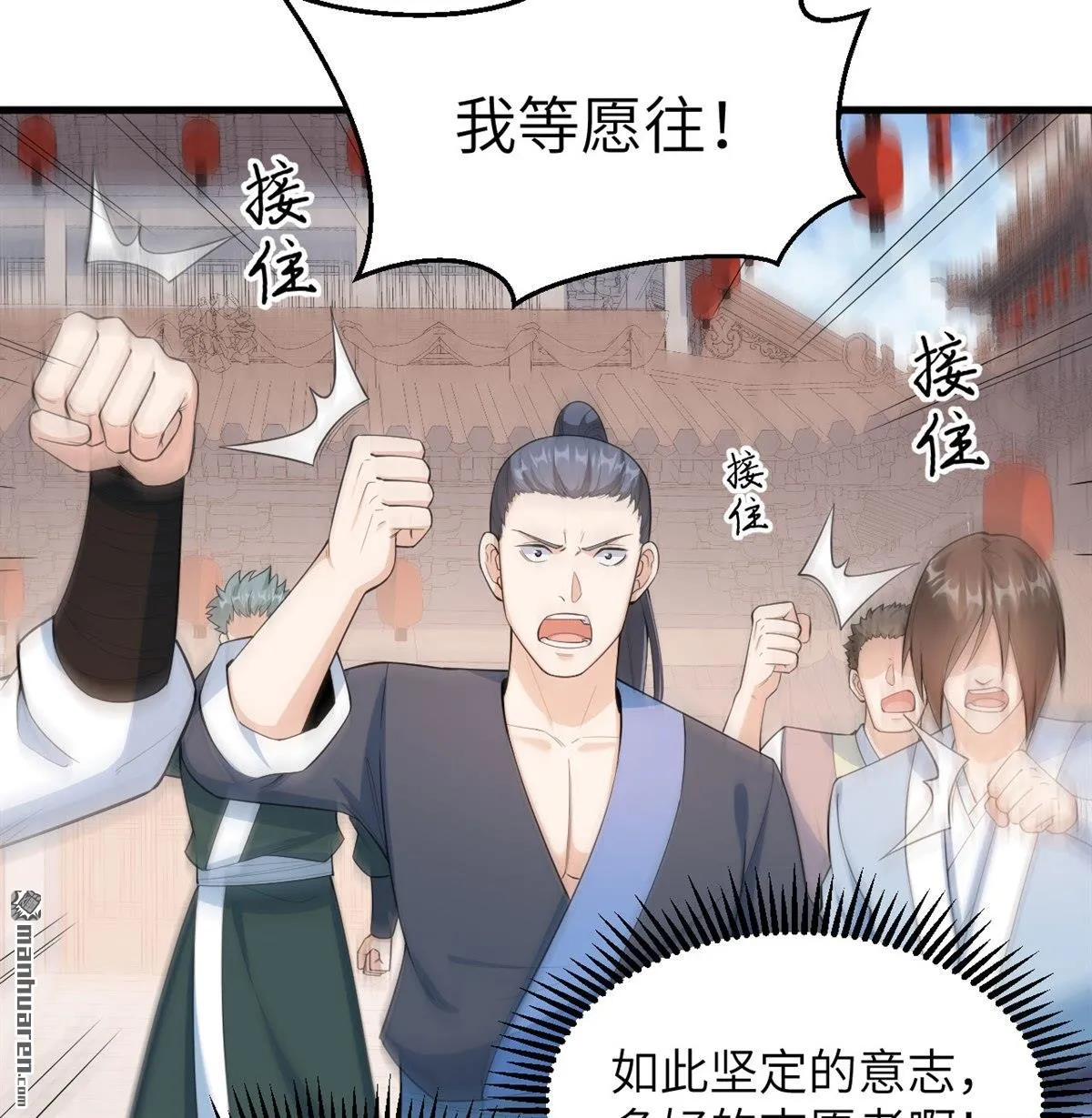 第23回7