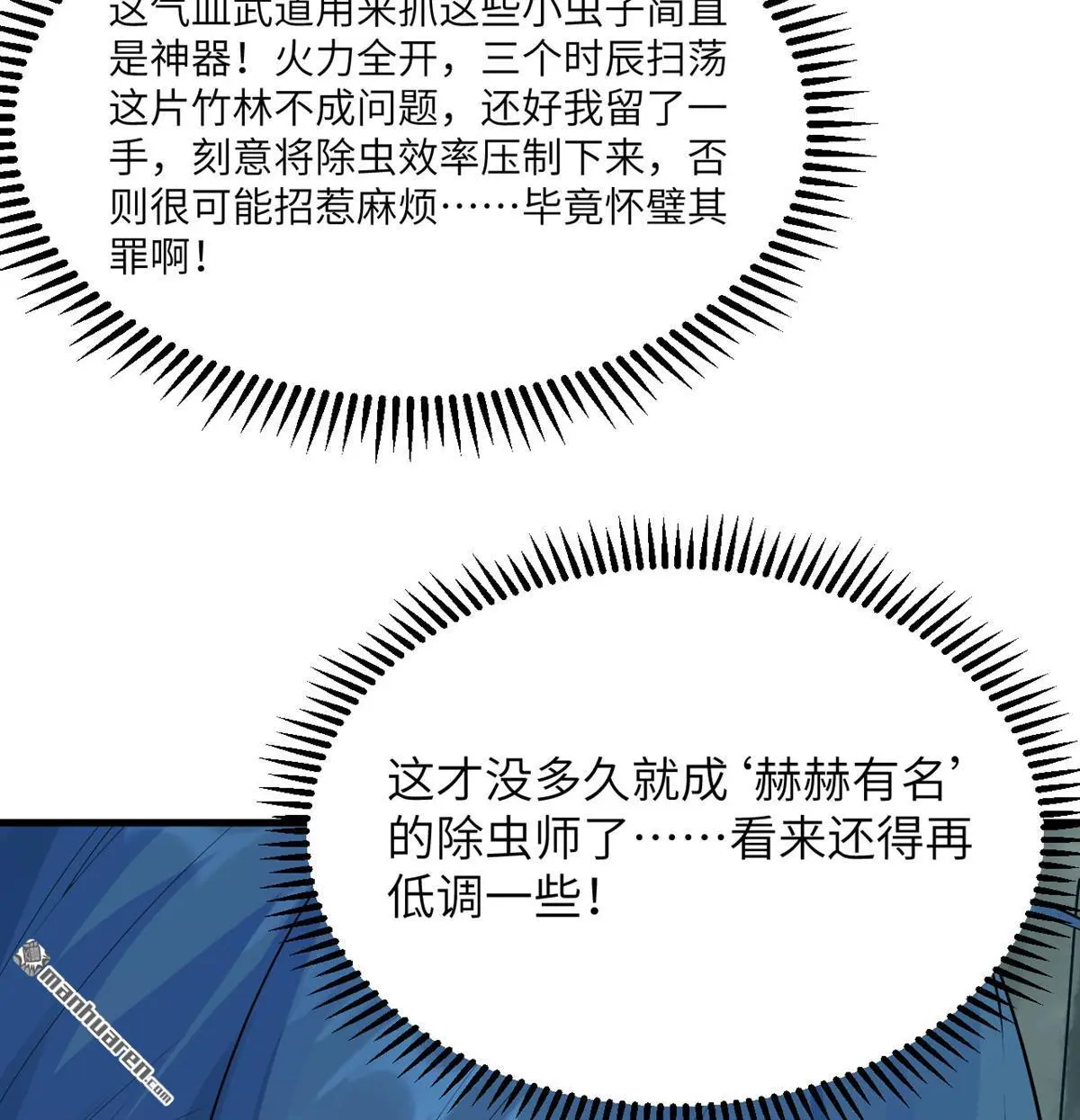 第6回17