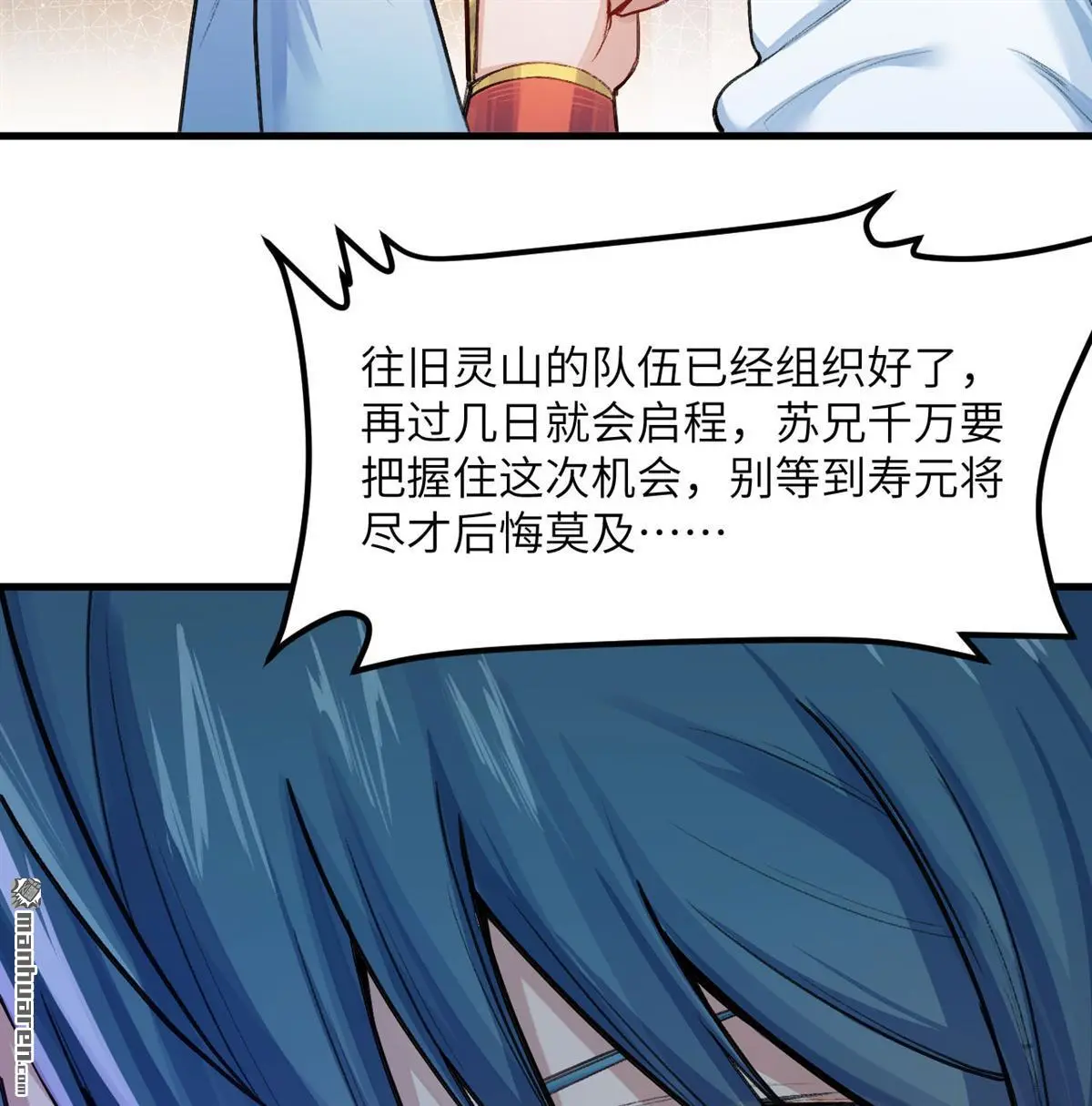 第2回44