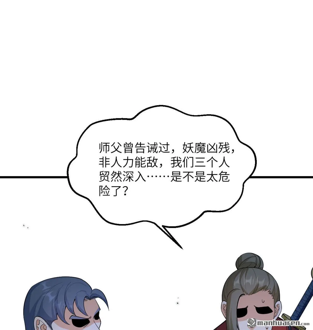 第11回3