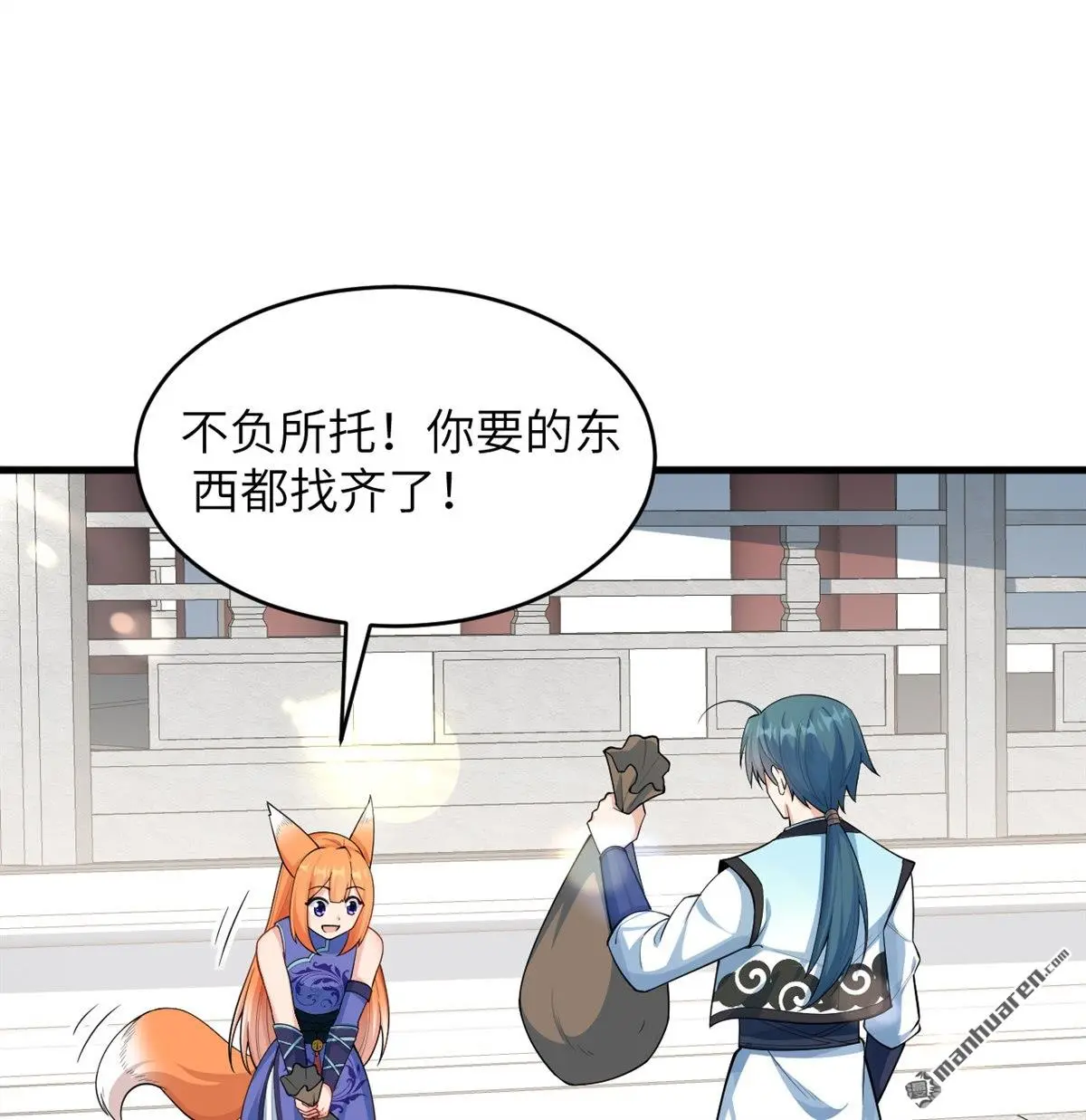 第18回5