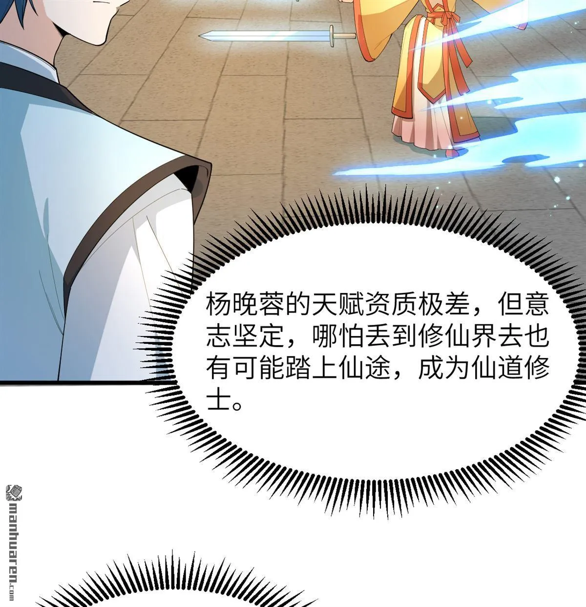 第30回22