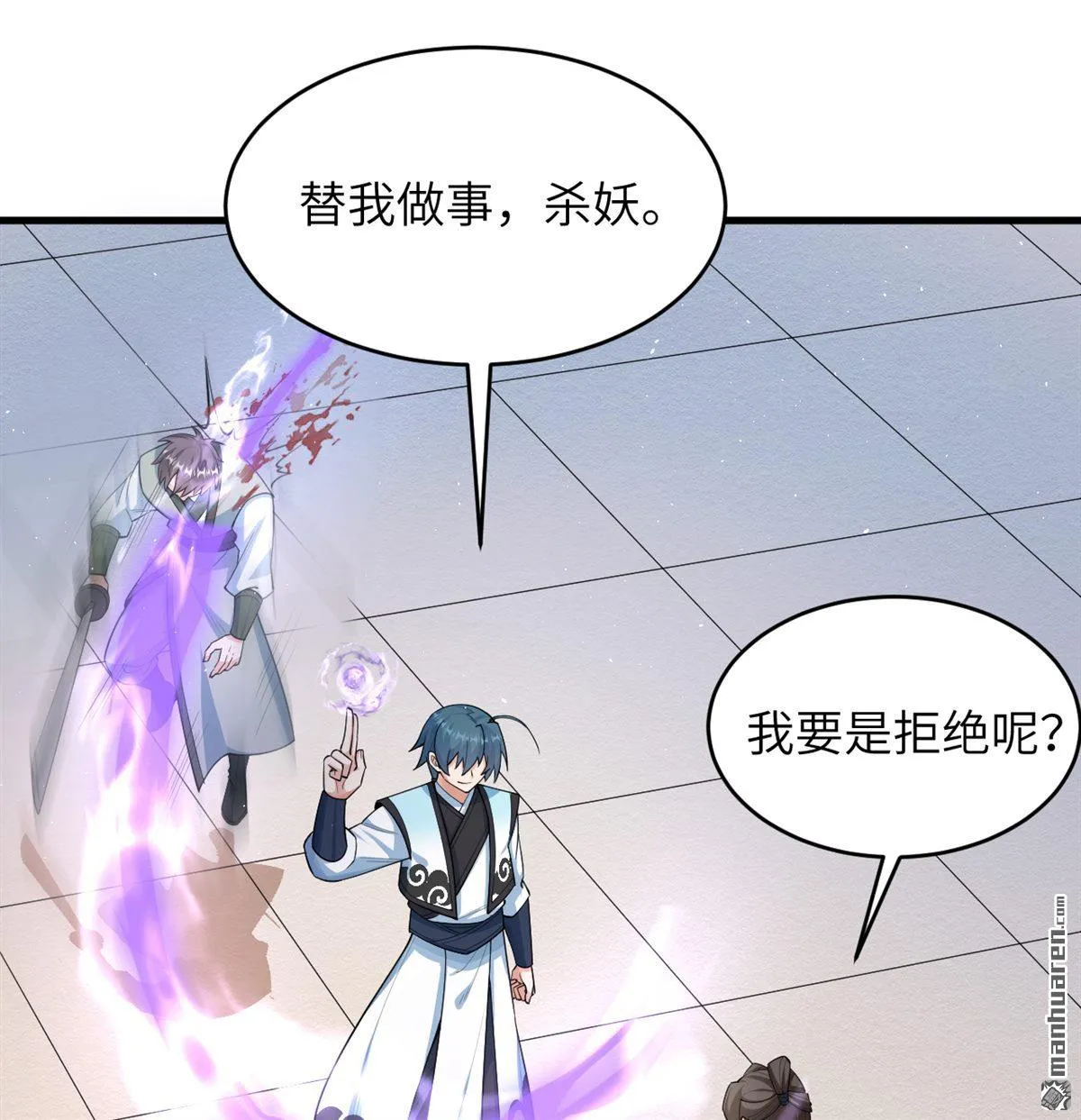 第20回18