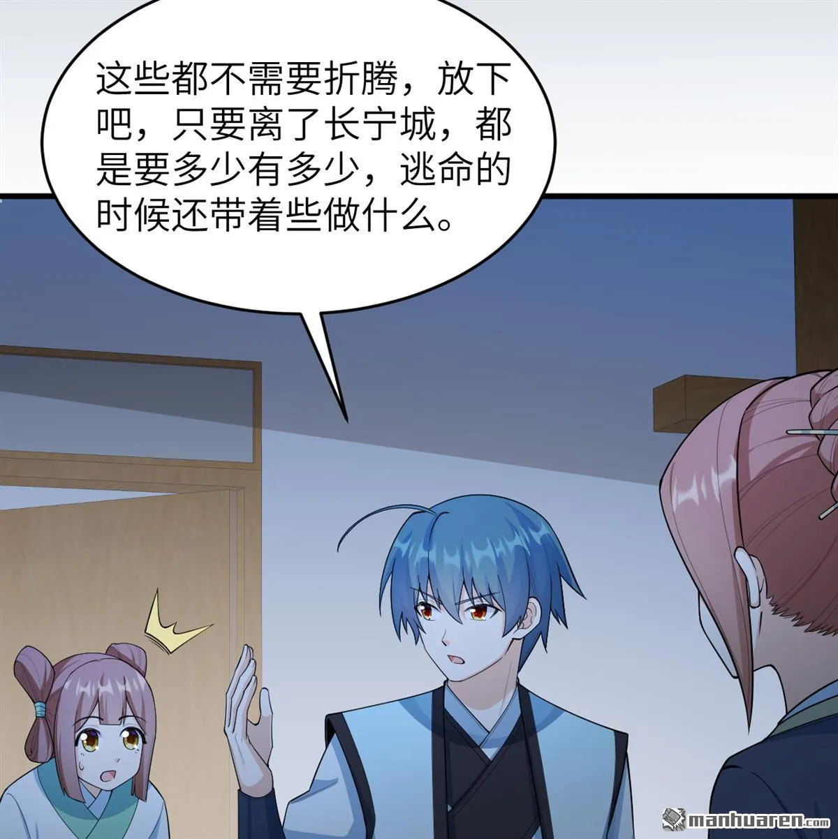 第24回34