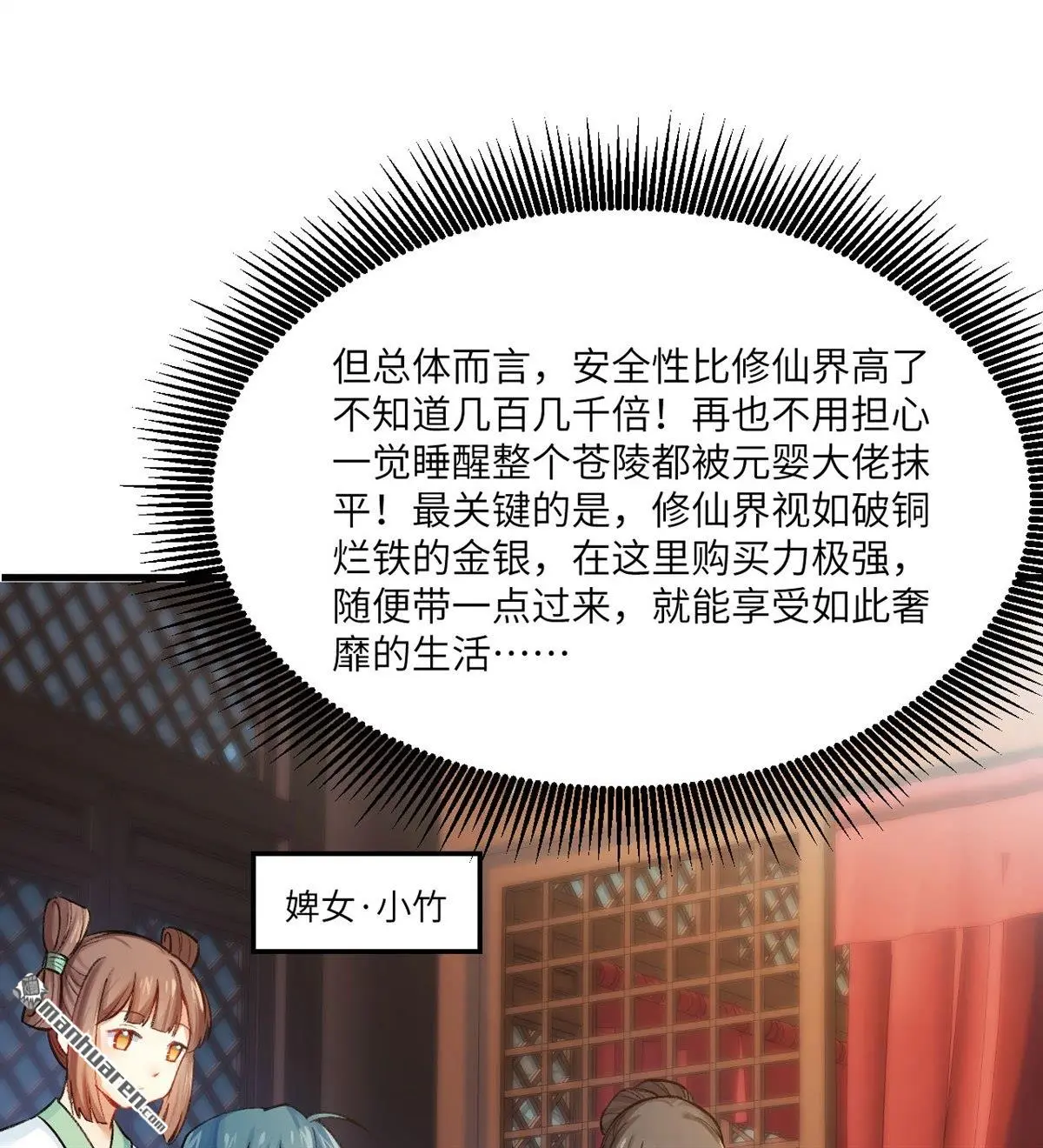 第2回64