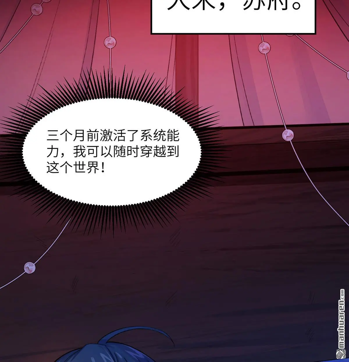 第2回61