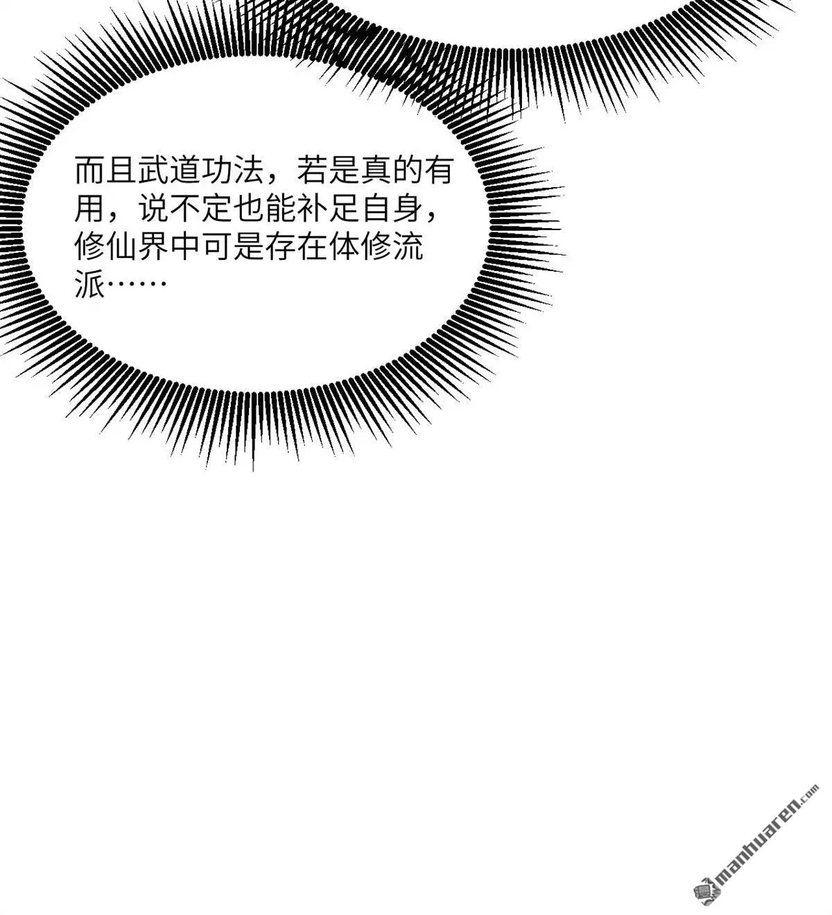 第2回71