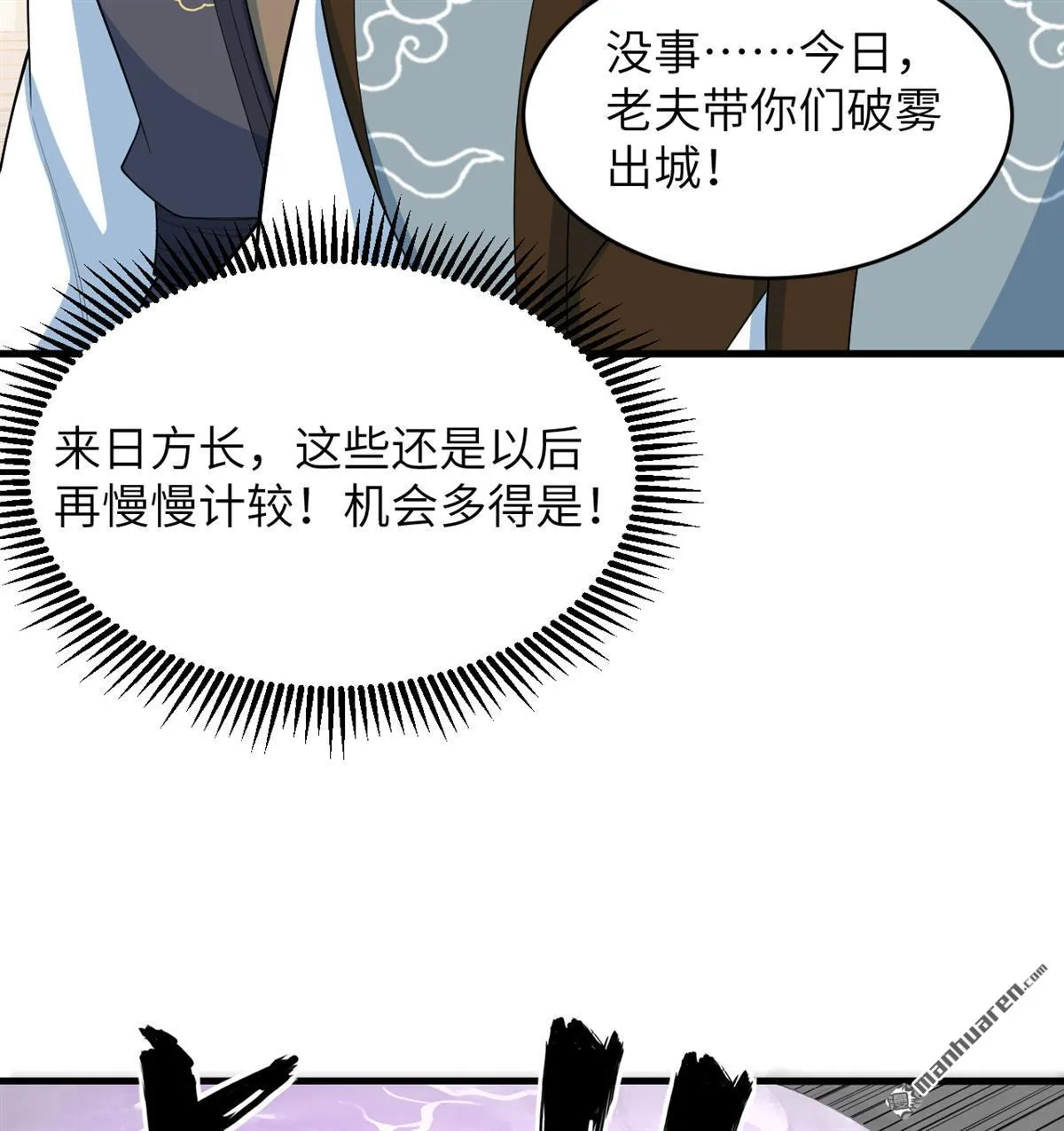 第25回9