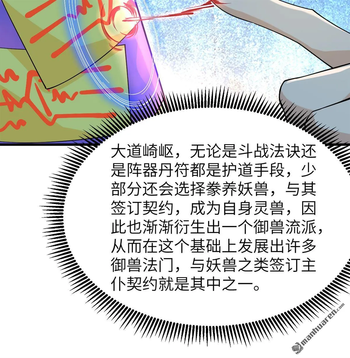 第32回14