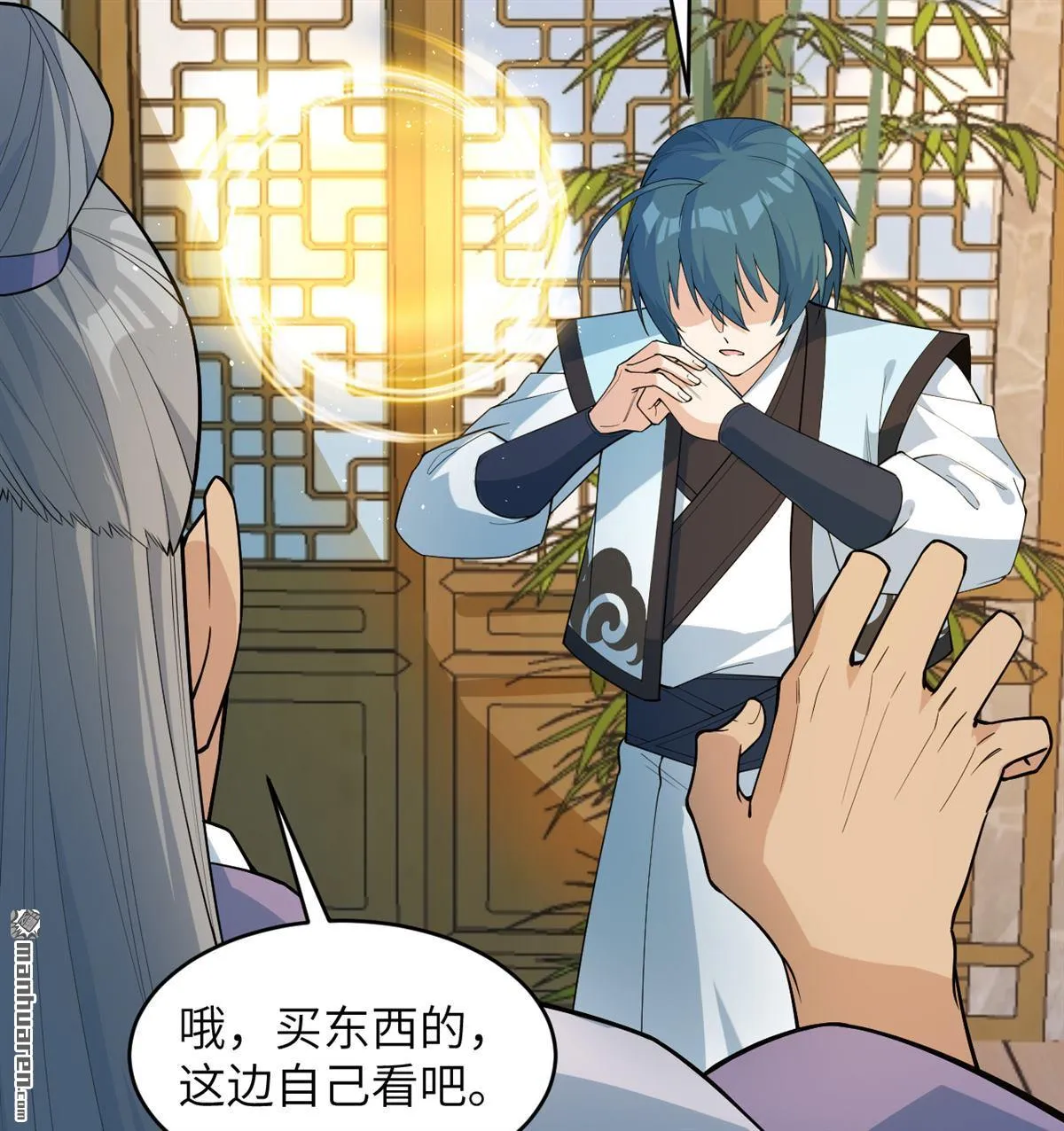 第31回26