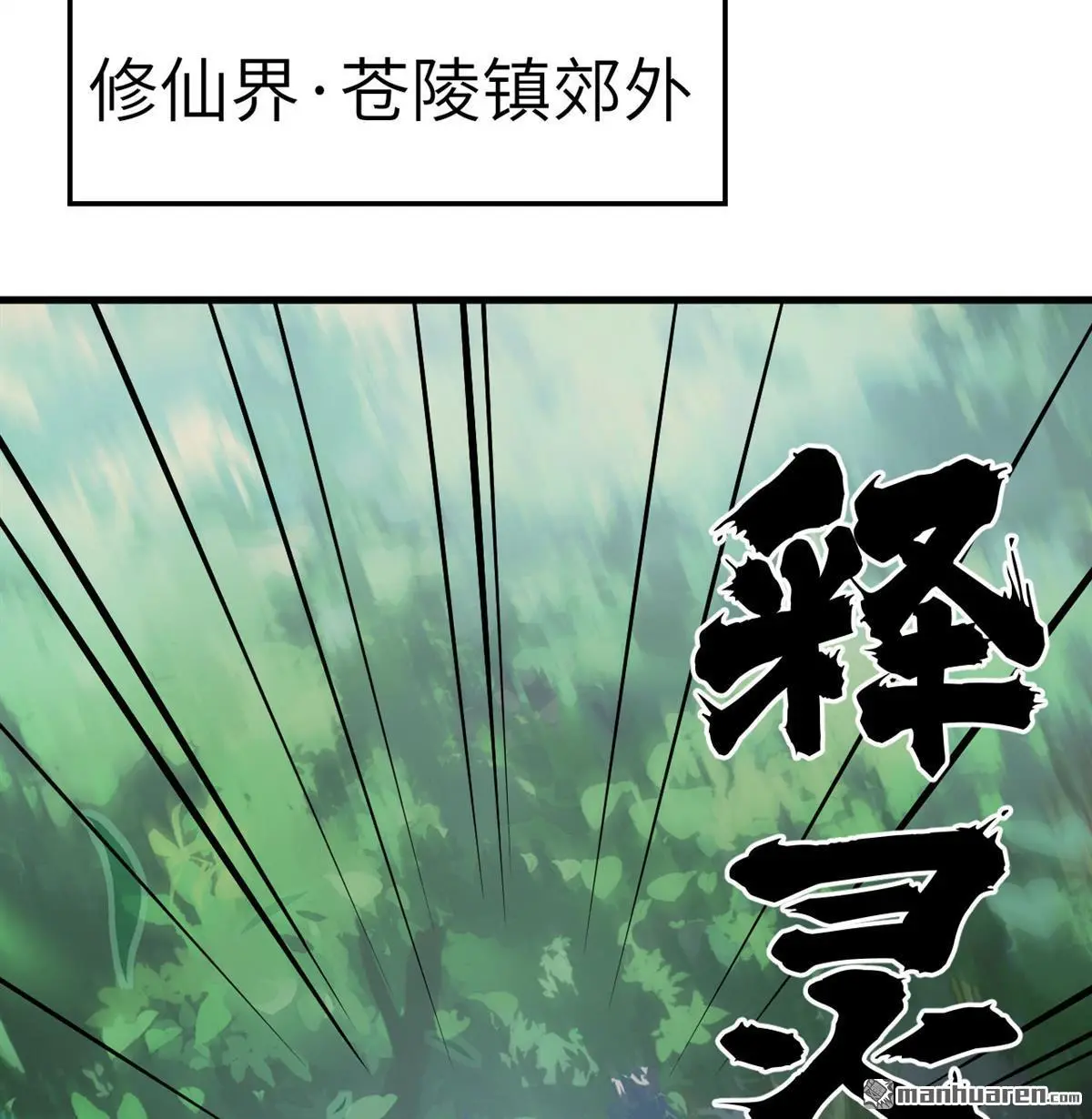 第17回23