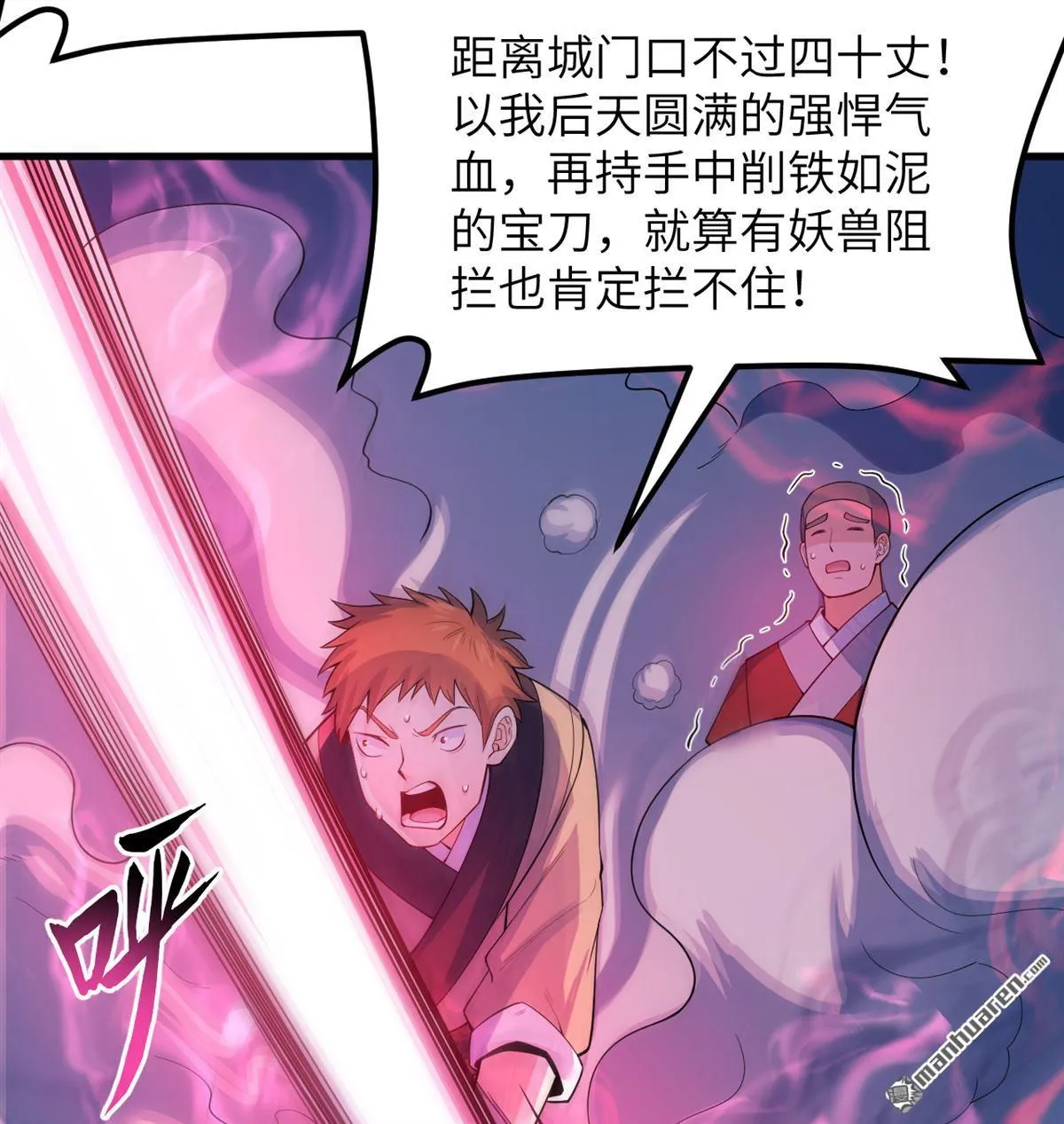 第22回18