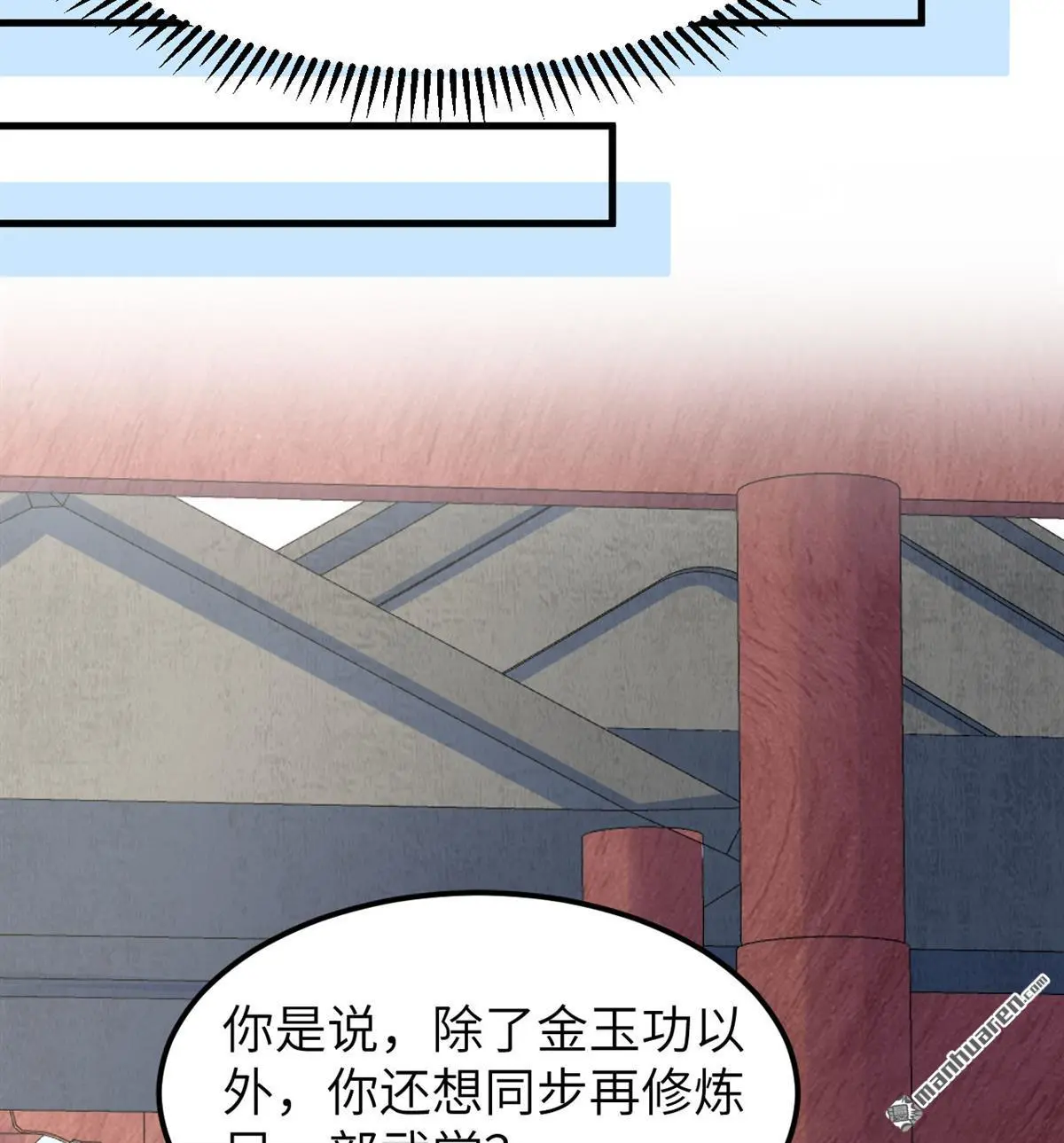 第7回35