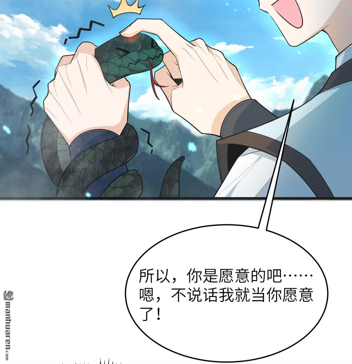 第32回16