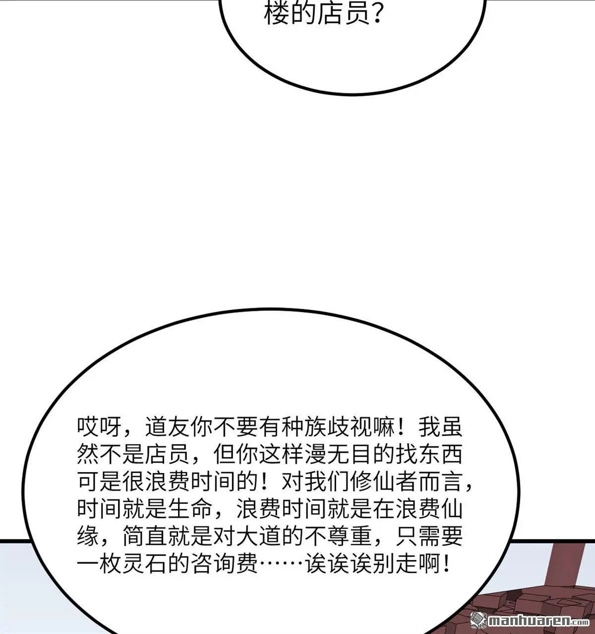 第5回29