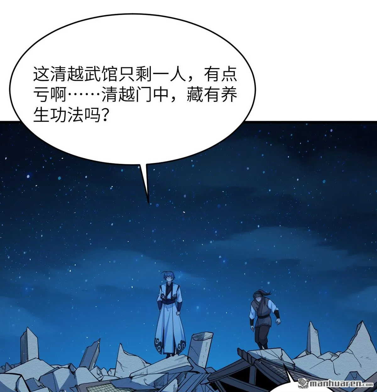 第20回36