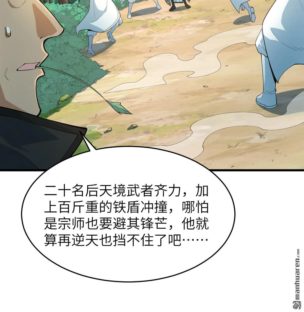 第28回4