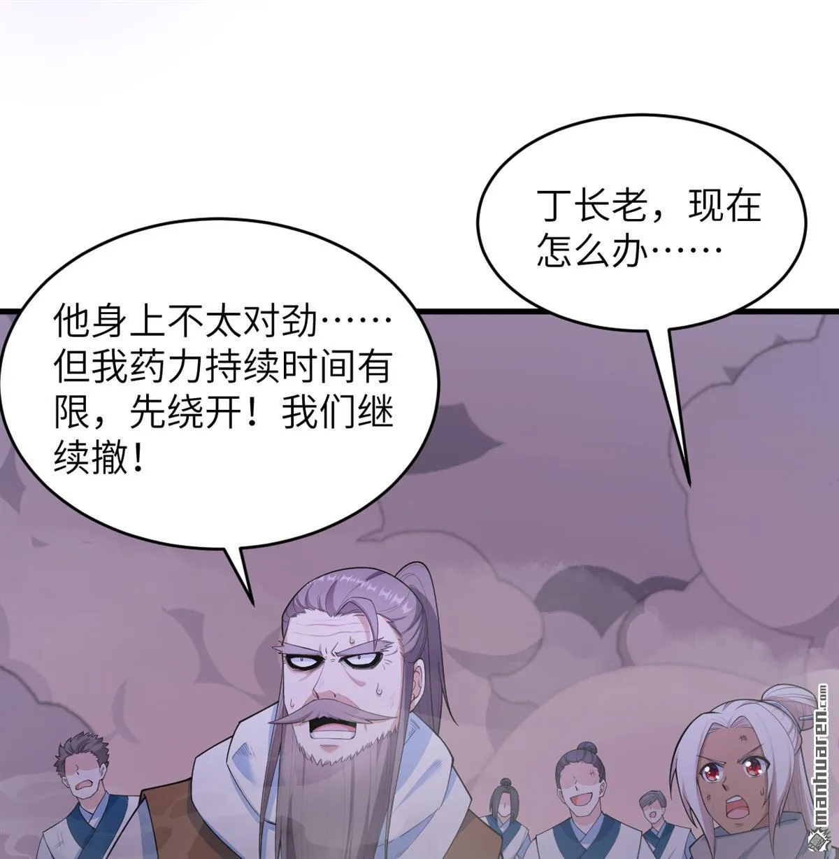第25回31